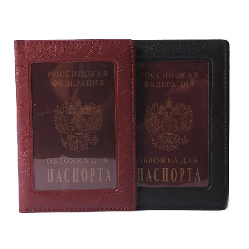 Leather Russian Passport Cover Business Case Fashion Designer Credit Card Holder Passport Holder